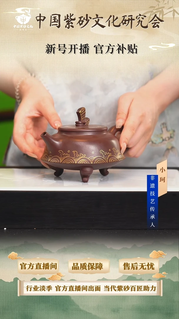 茶壶紫砂陶茶文化储       老紫泥360cc左右