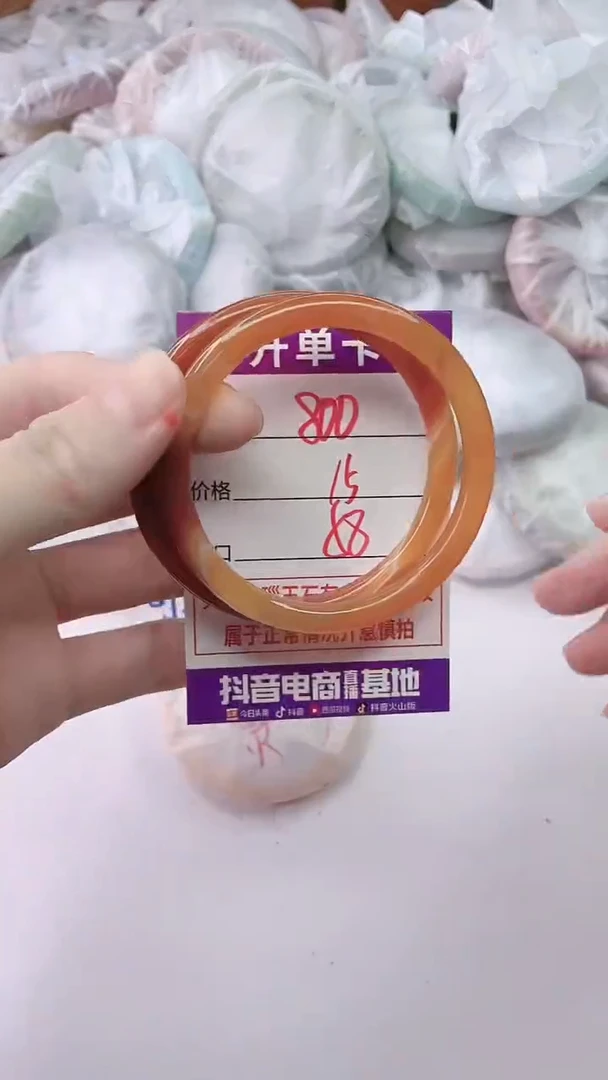 手镯玛瑙/玉髓未镶嵌800