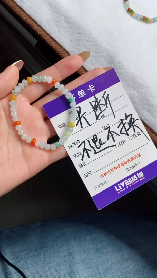 未镶嵌戒指翡翠嘻***肉天然A货翡翠