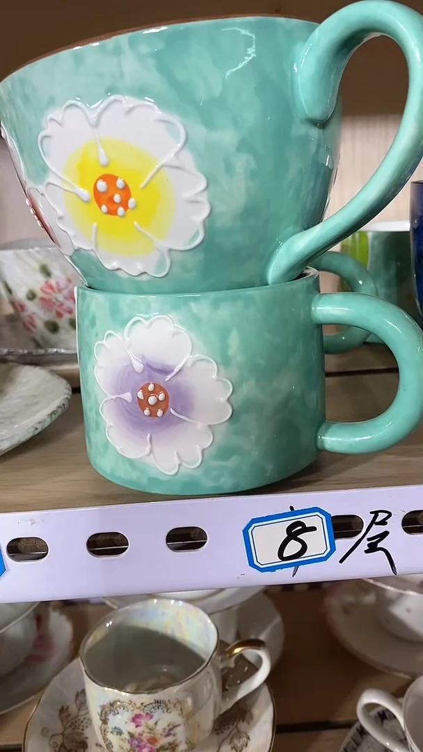 【闪购商品】杯恭喜发财啊啊啊啊啊