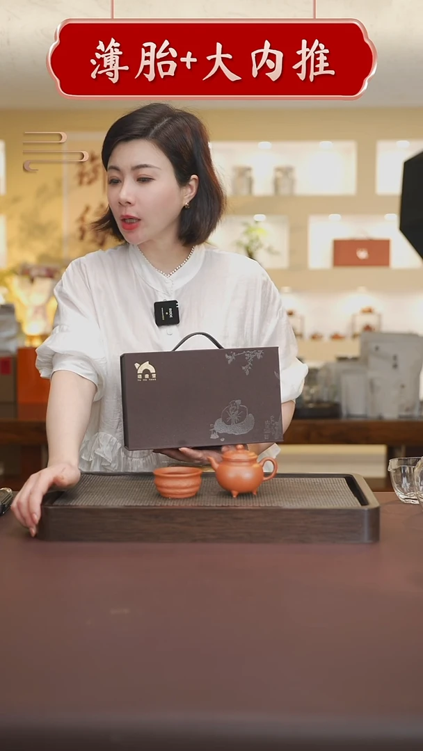 茶壶紫砂朱泥三足大彬130cc