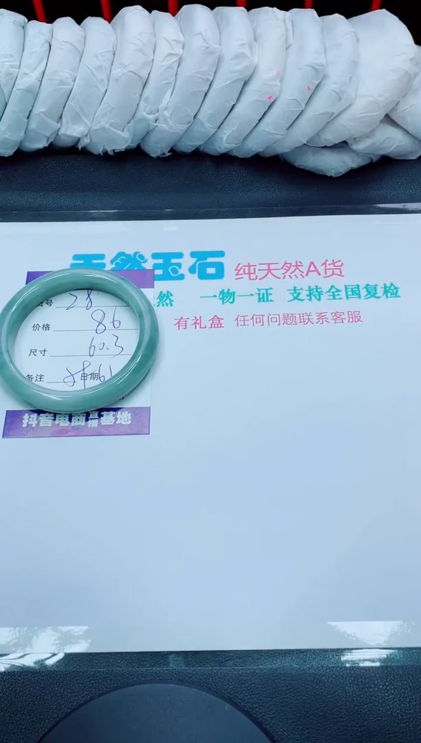 【闪购商品】石英质玉手镯未镶嵌28