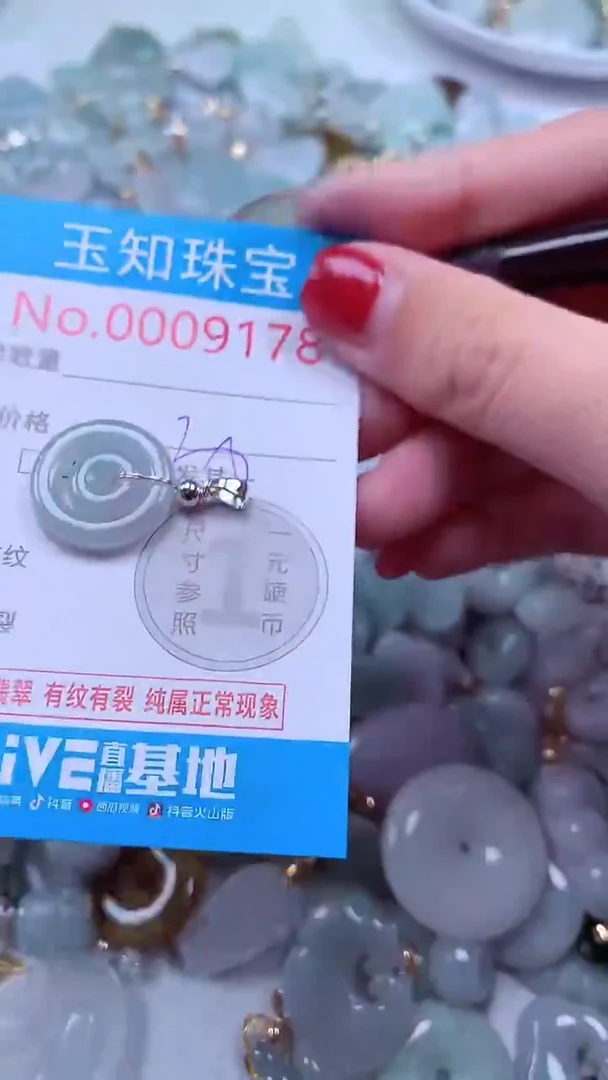 吊坠(不含链)未镶嵌翡翠9178