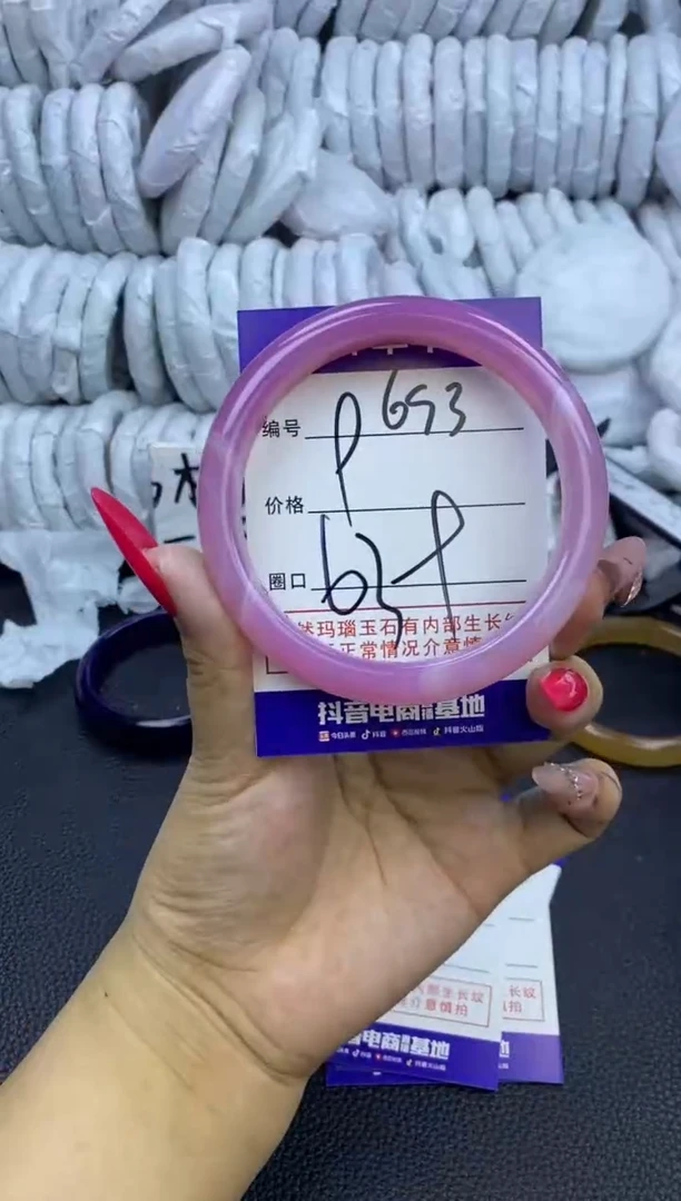 玛瑙/玉髓手镯未镶嵌693