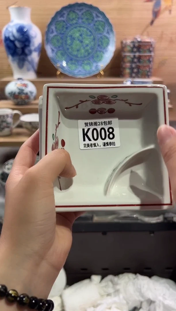 瓷片         K008