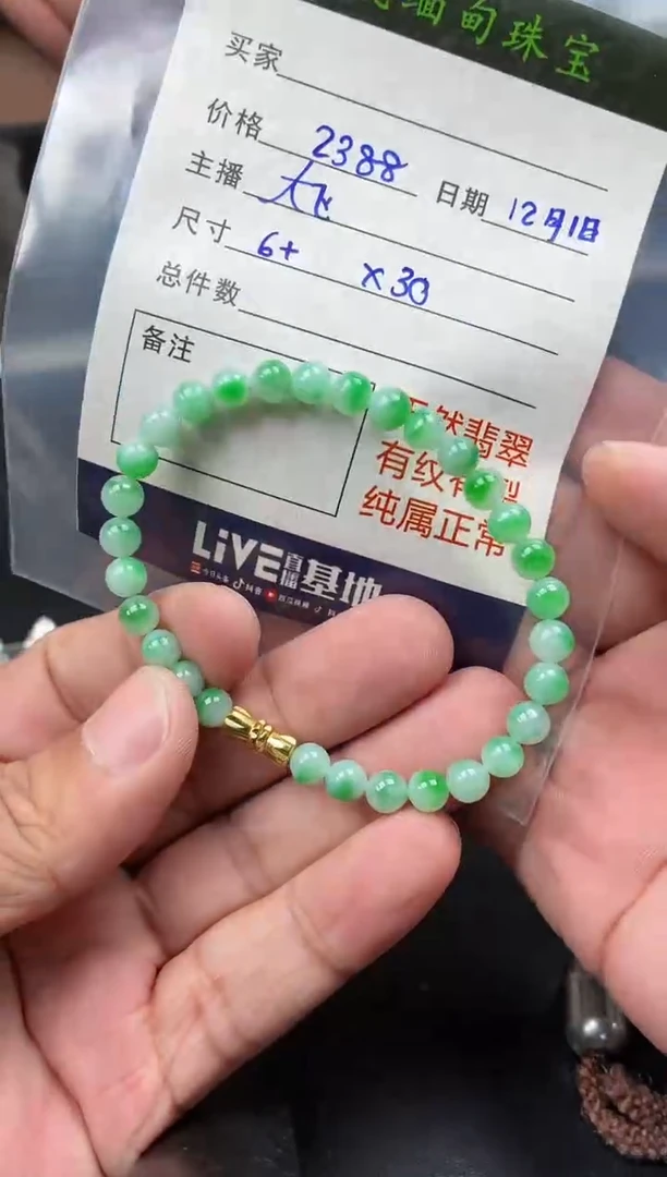 未镶嵌定制翡翠定制翡翠多样性发货不退不换