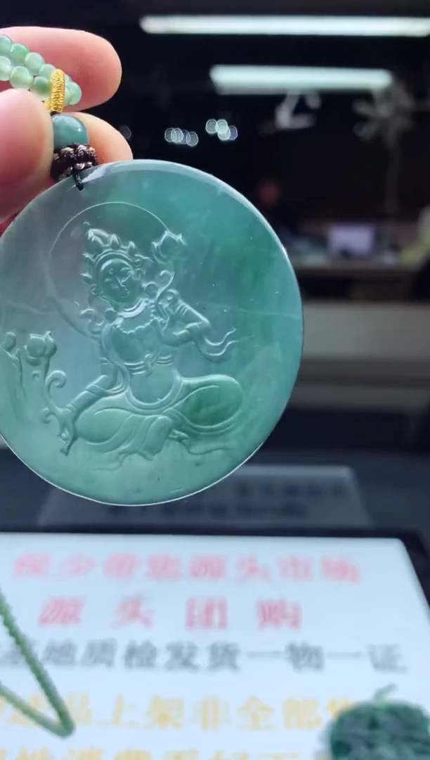 未镶嵌定制翡翠天然A货翡翠拍一发一
