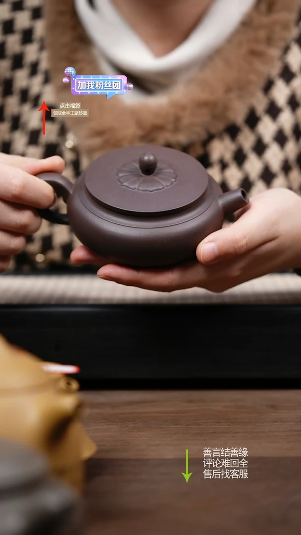 【闪购商品】紫砂茶壶ZX紫泥容菱壶