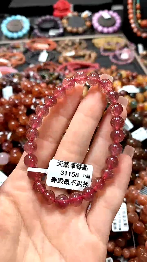 【闪购商品】水晶手串未镶嵌7+*********