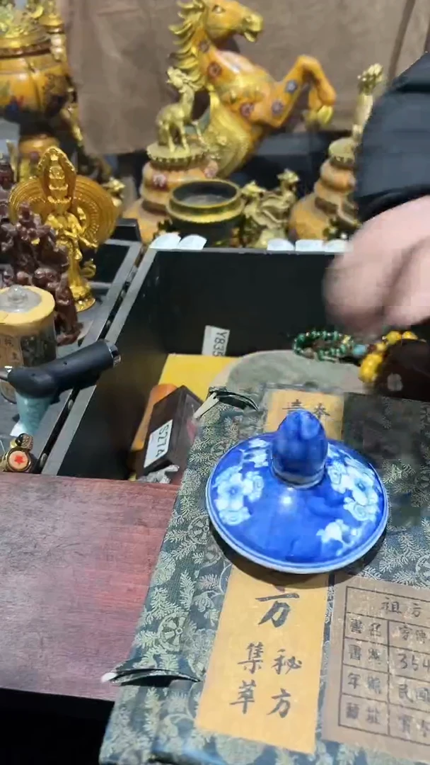 【闪购商品】瓷片主播推荐精美好物