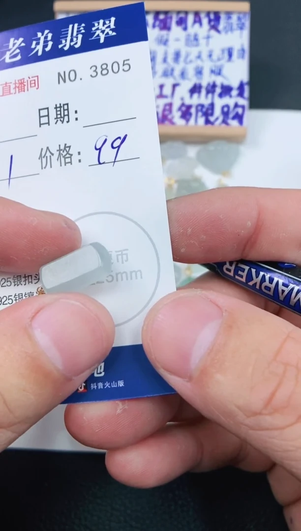 翡翠18K金镶嵌颈饰多样性发其中一件