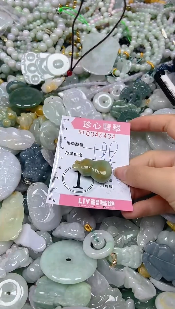 颈饰未镶嵌翡翠闪购0345434
