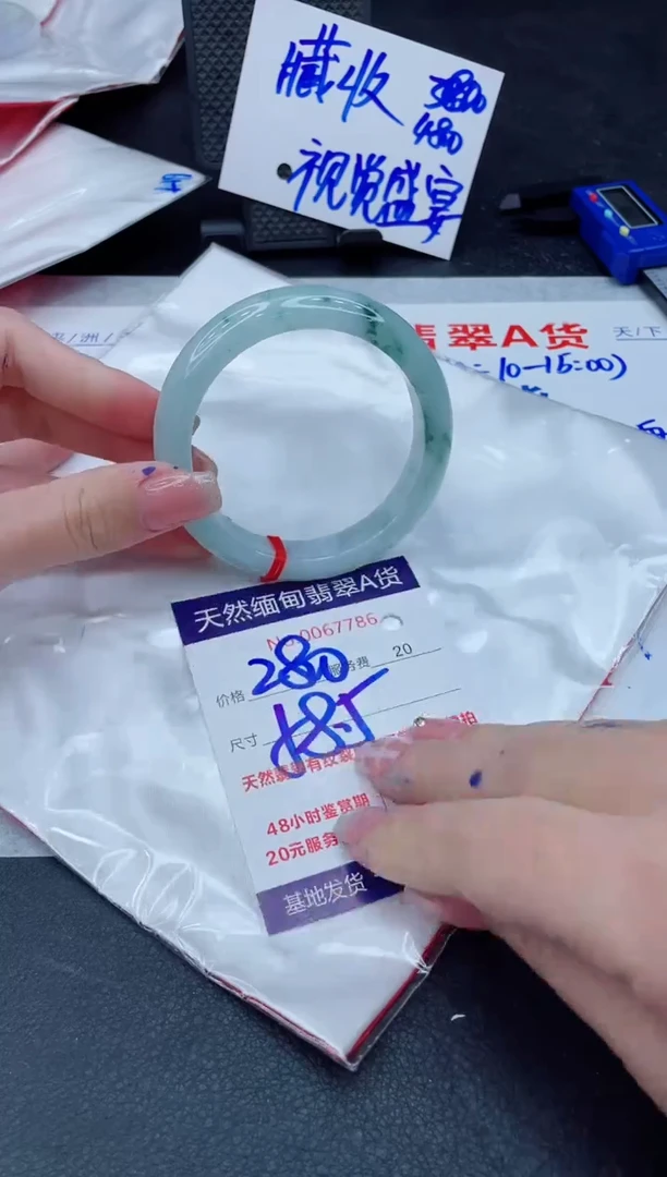 翡翠手镯未镶嵌2800.000000