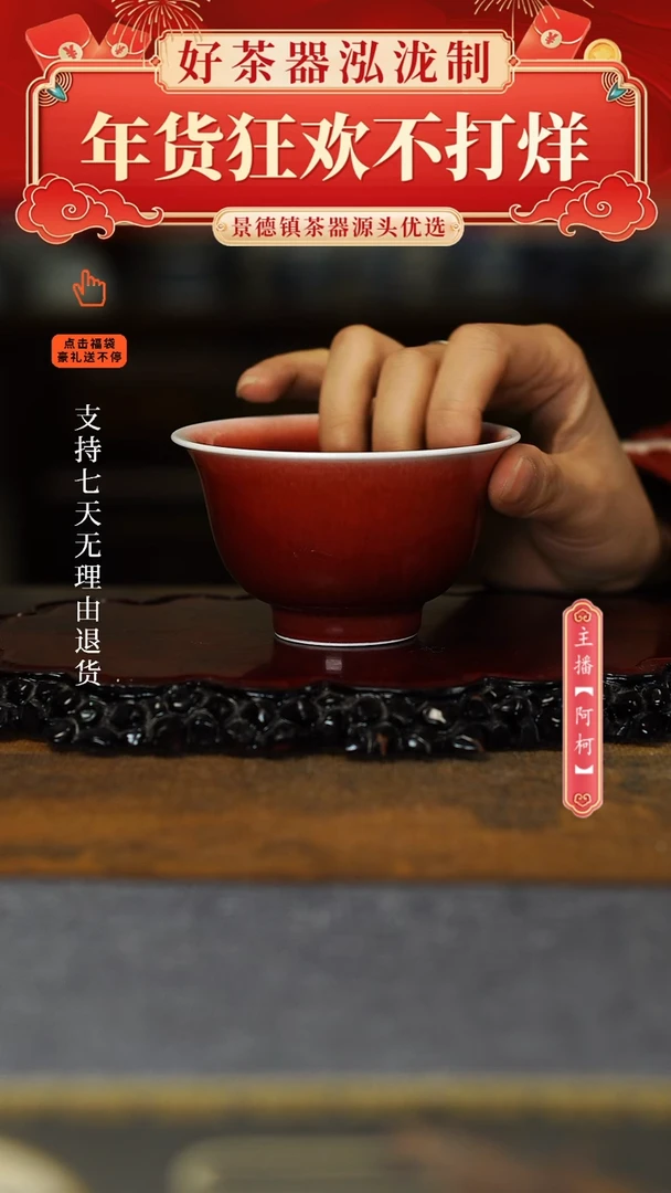 【闪购商品】其他廊红，，，，