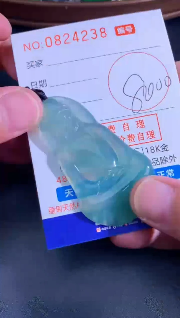 颈饰未镶嵌翡翠天然A货翡翠