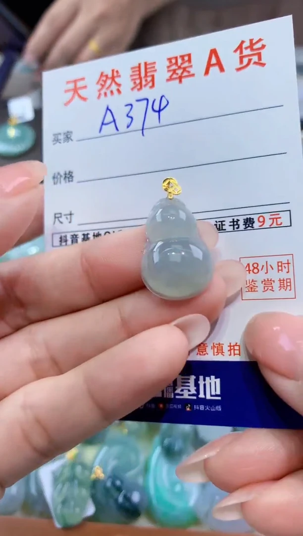 颈饰18K金镶嵌翡翠天然翡翠A货挂件