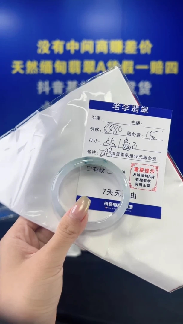 翡翠手镯未镶嵌翡翠手镯单样发一208