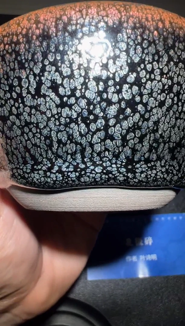 茶盏建窑建盏叶诗明26