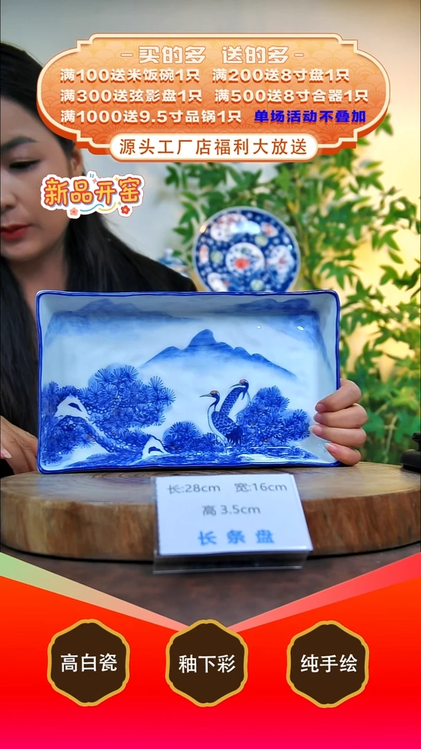 其他白泥景德镇手工手绘陶瓷【食品级】