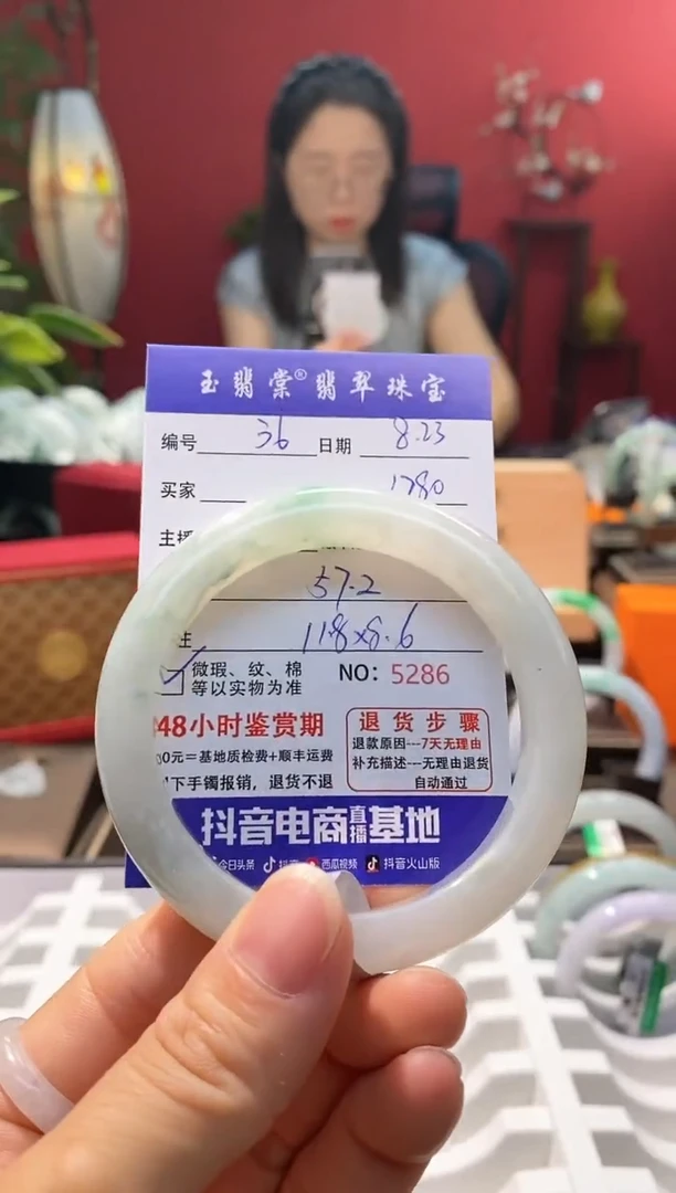 未镶嵌手镯翡翠翡翠36