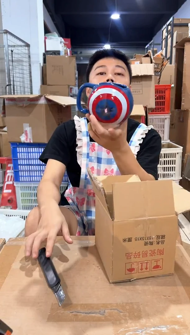 瓷片美盾大肚杯
