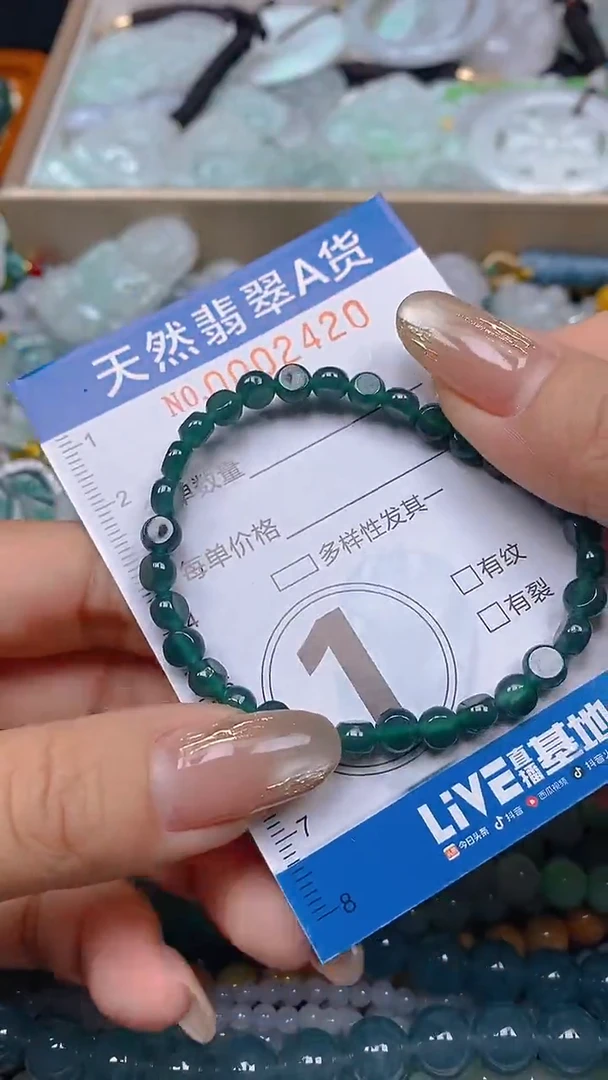 颈饰未镶嵌翡翠闪购0002420