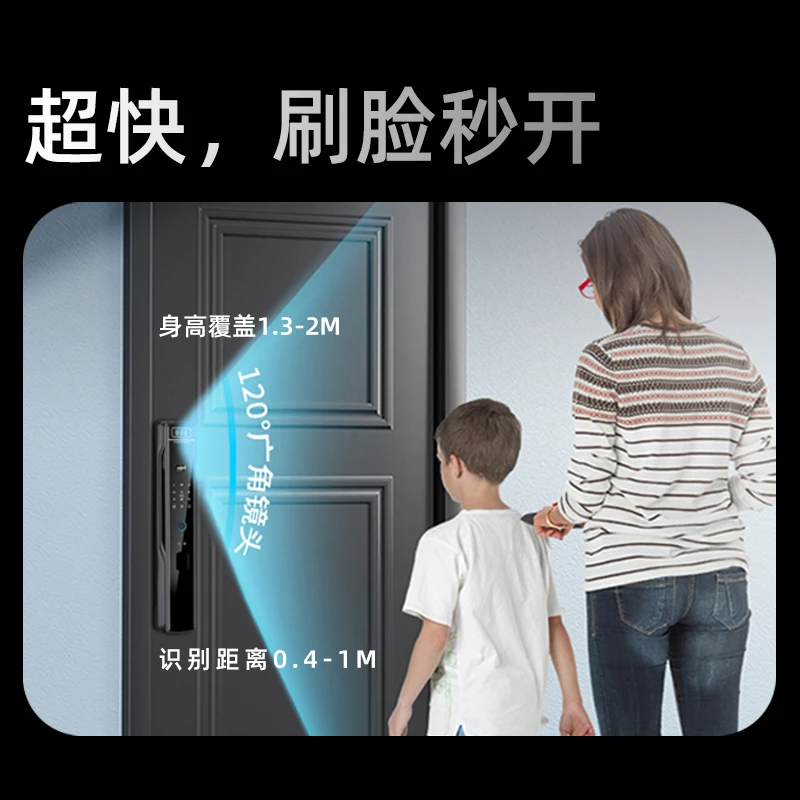 德奈特B93【新款来袭】3D人脸可视对讲掌纹红外猫眼指纹密码智能锁