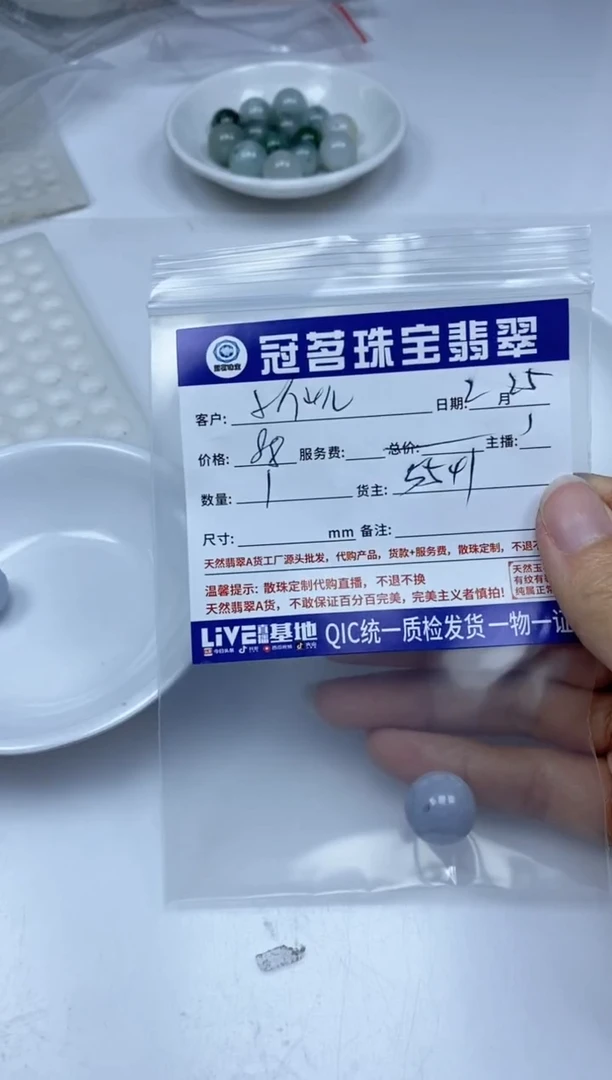 【闪购商品】翡翠手饰未镶嵌翡翠  紫单珠14+mm
