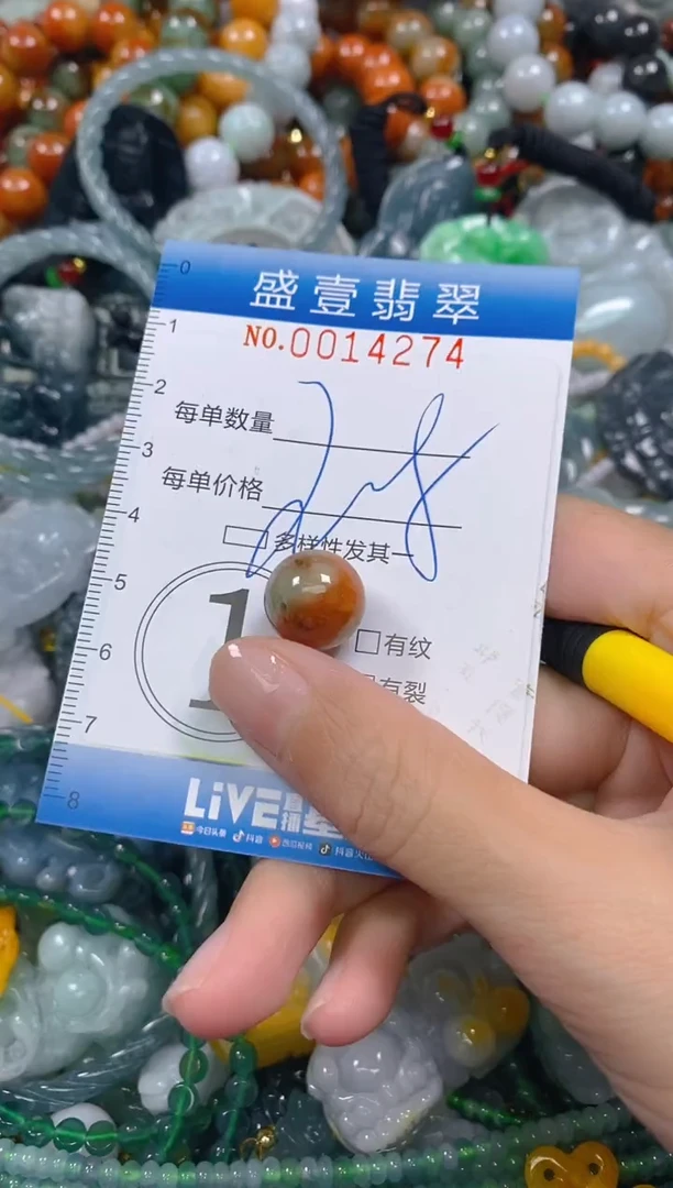 颈饰未镶嵌翡翠闪购0014274