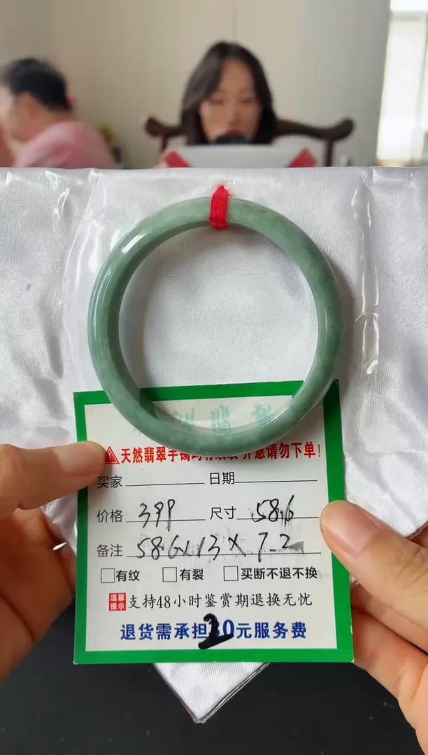 未镶嵌手镯翡翠翡翠手镯7