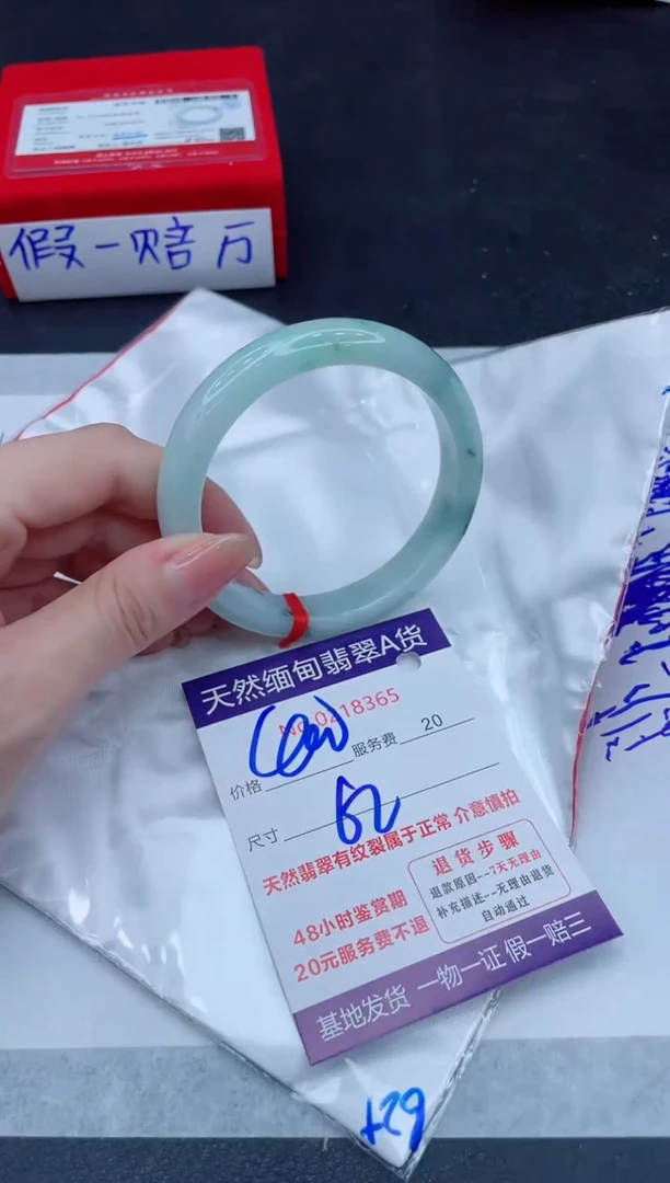 未镶嵌手镯翡翠400.00000