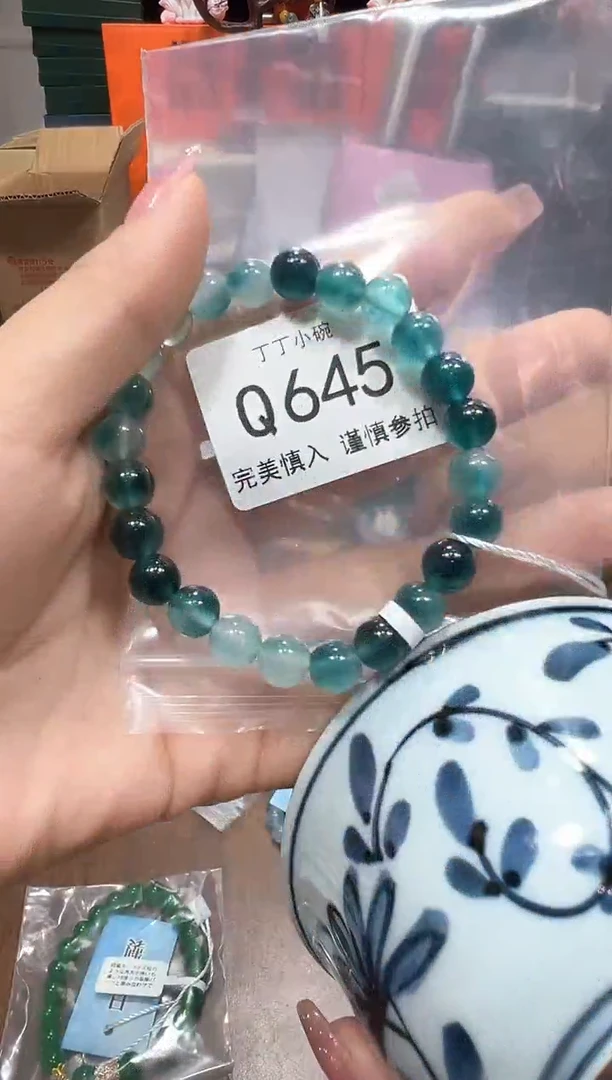 瓷片Q645