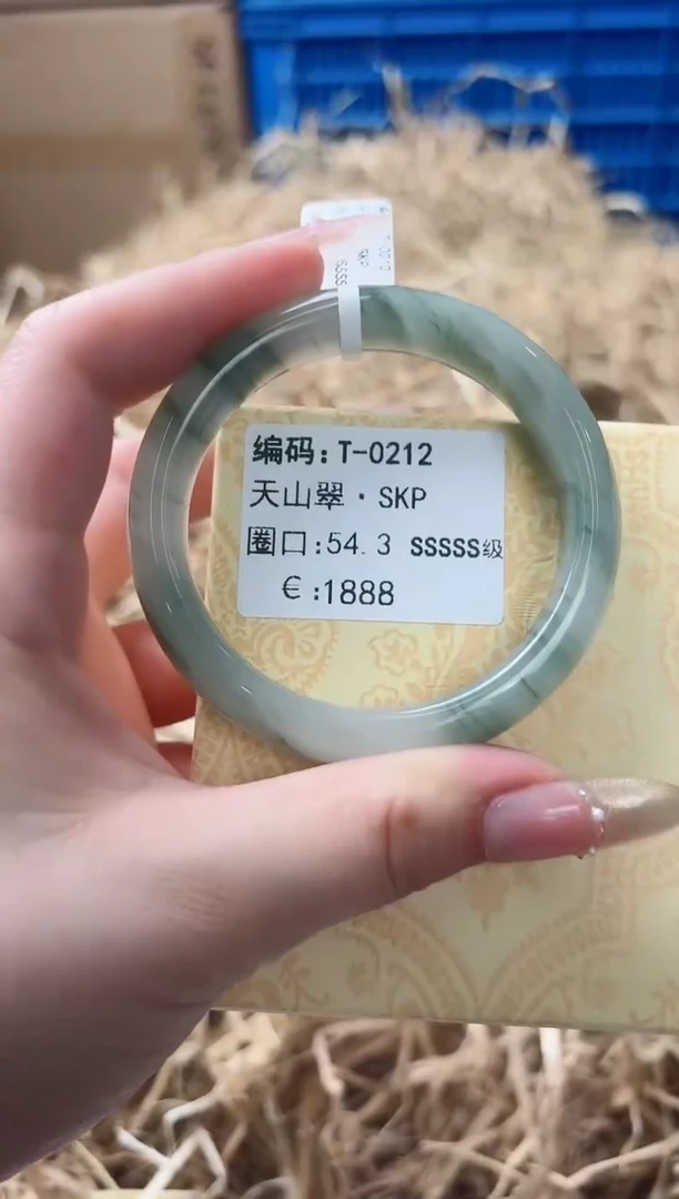 天然辰砂带礼盒T-0212