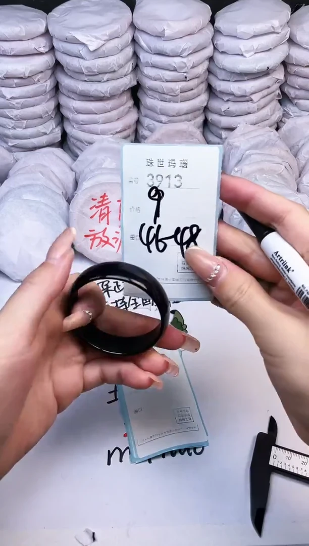 手镯玛瑙/玉髓未镶嵌3913