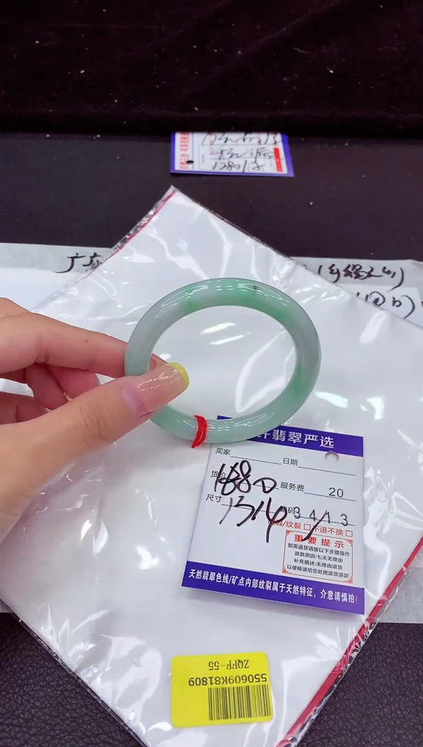 未镶嵌手镯翡翠111111111111