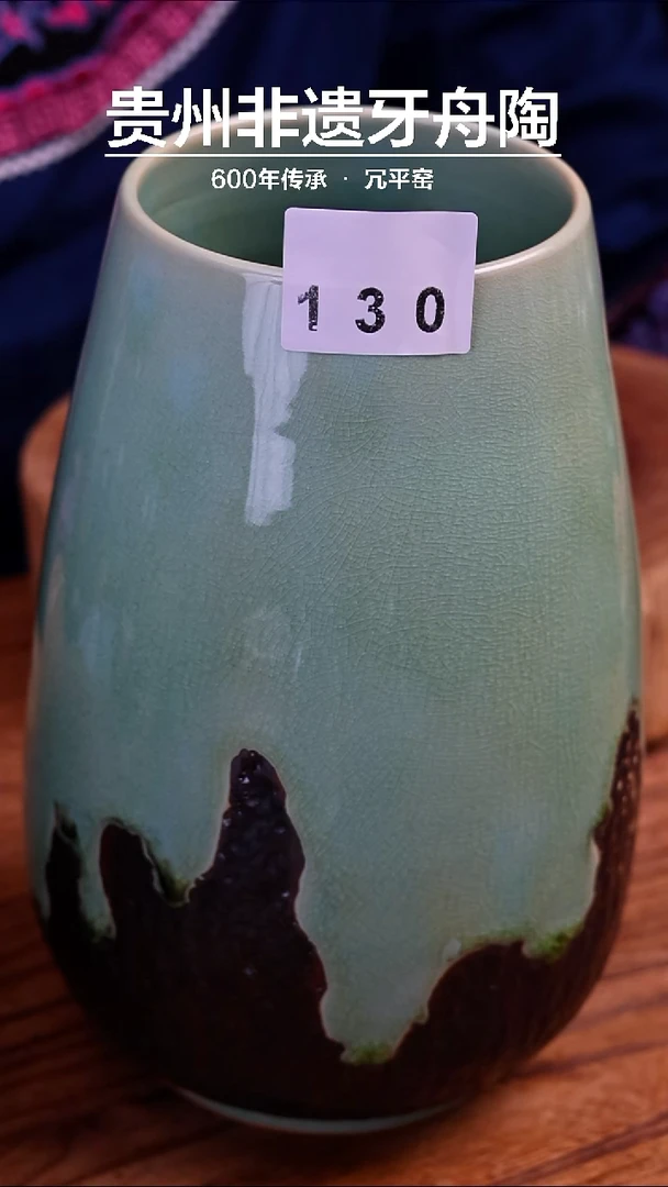 牙舟陶纯手工大花瓶130