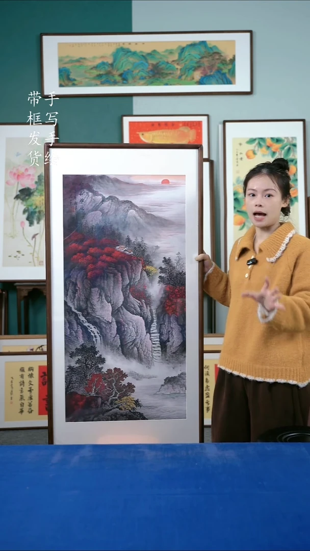 国画67山水65*125