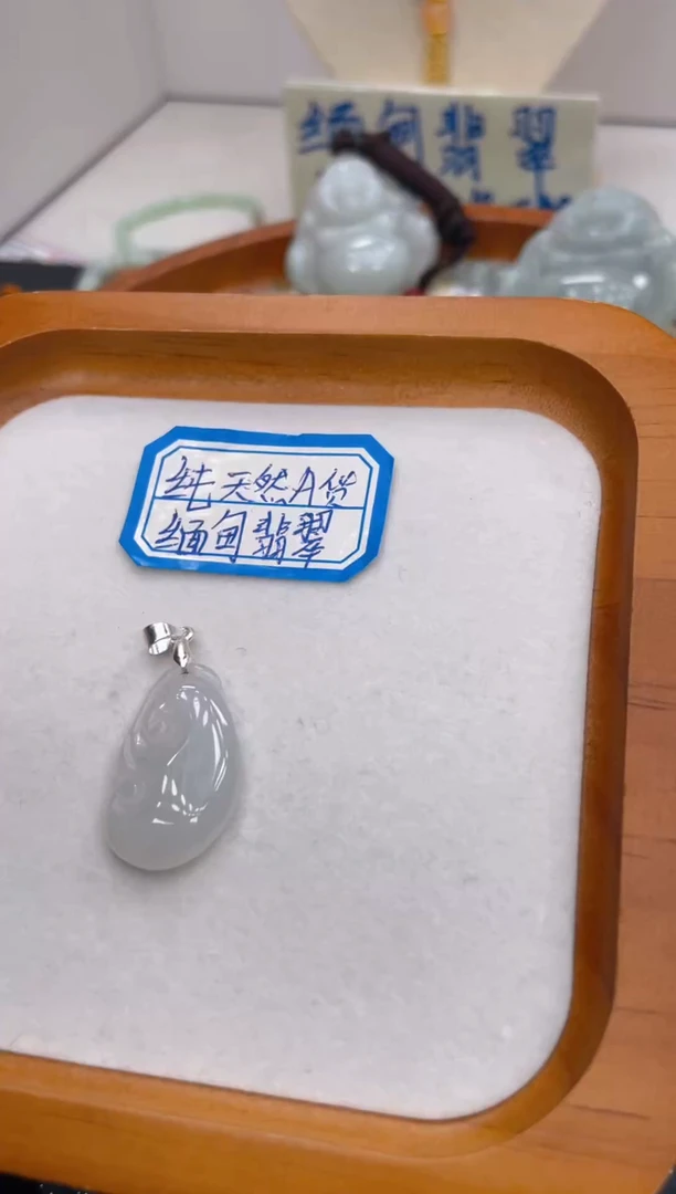 未镶嵌挂件翡翠074多样性发货