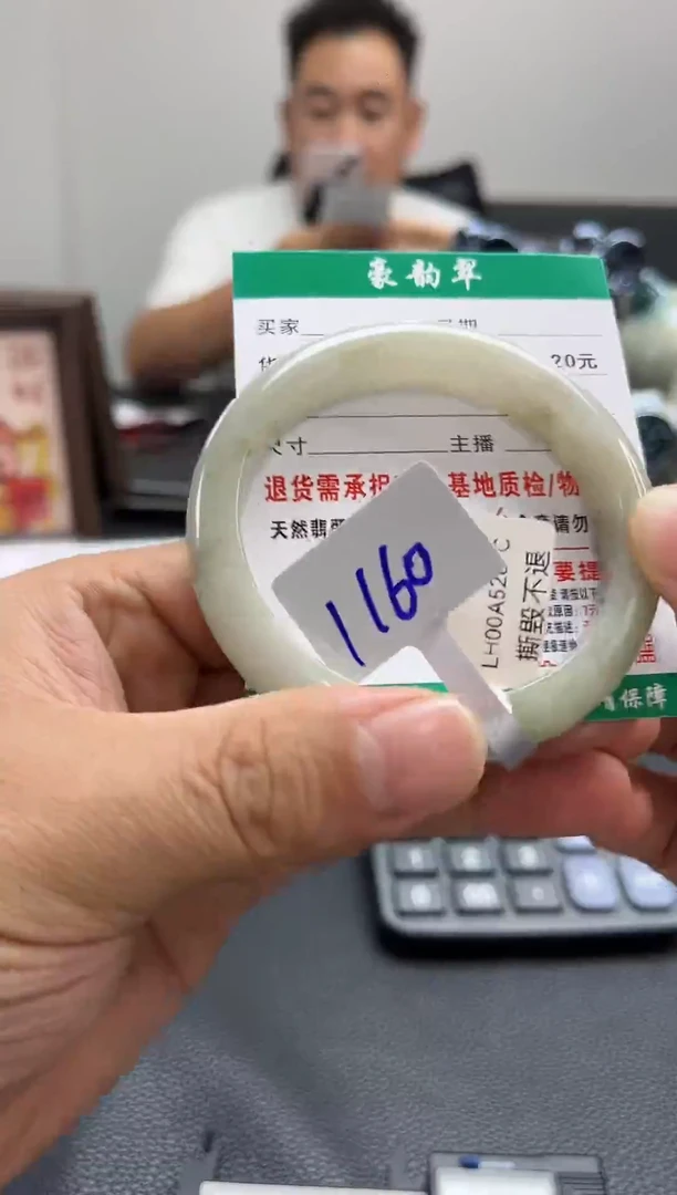 未镶嵌手镯翡翠翡翠15  正圈57