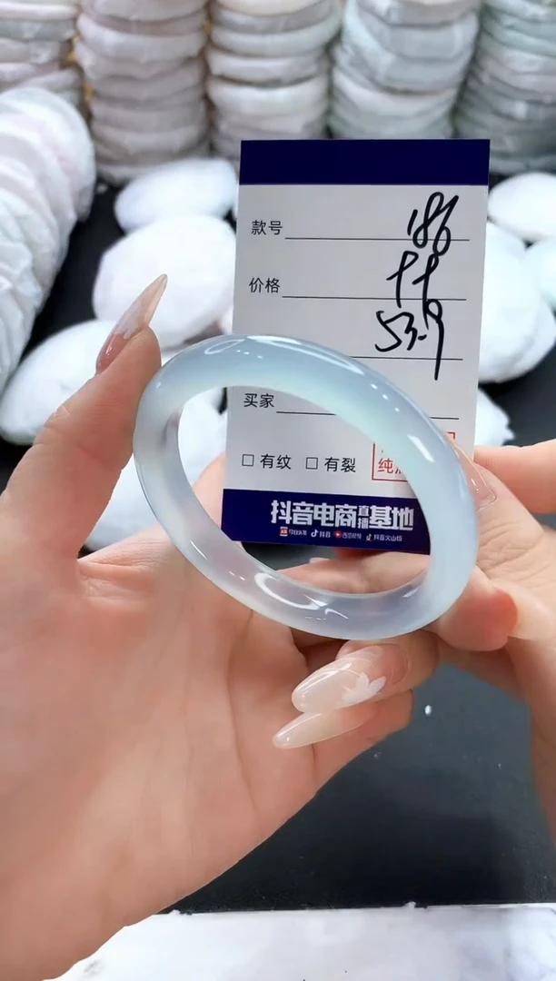 玛瑙/玉髓手镯未镶嵌186