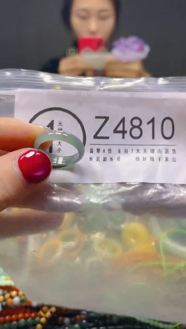 颈饰未镶嵌翡翠16MM/Z/翡翠A货，一件也是批发价