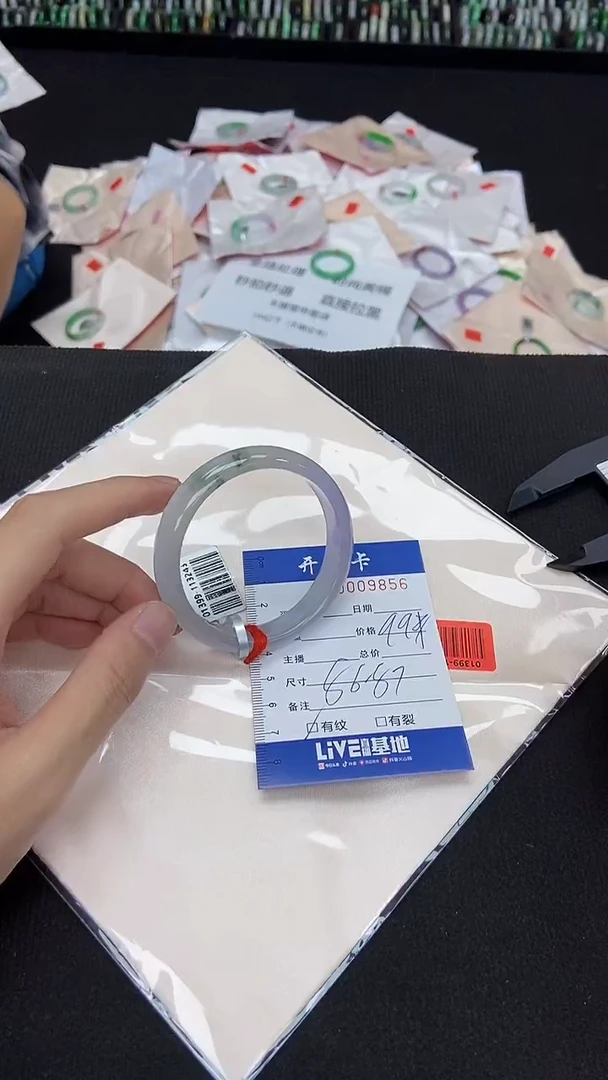 9856闪电购拍哪只发哪只