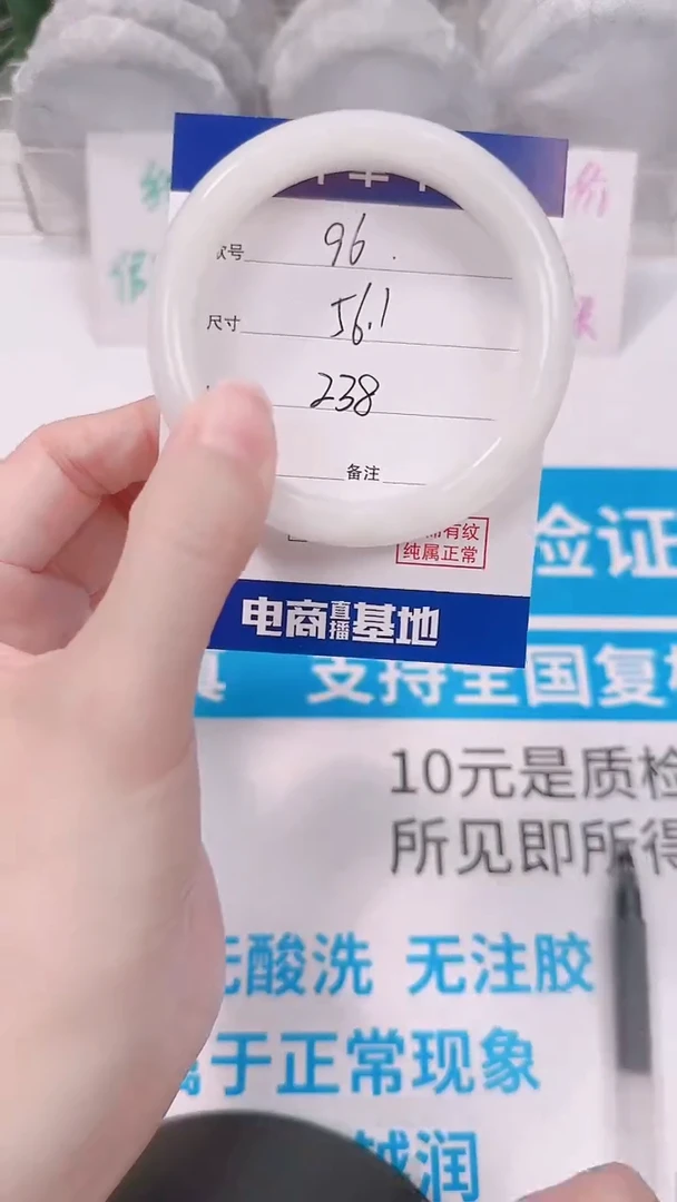 未镶嵌手镯和田玉56.1