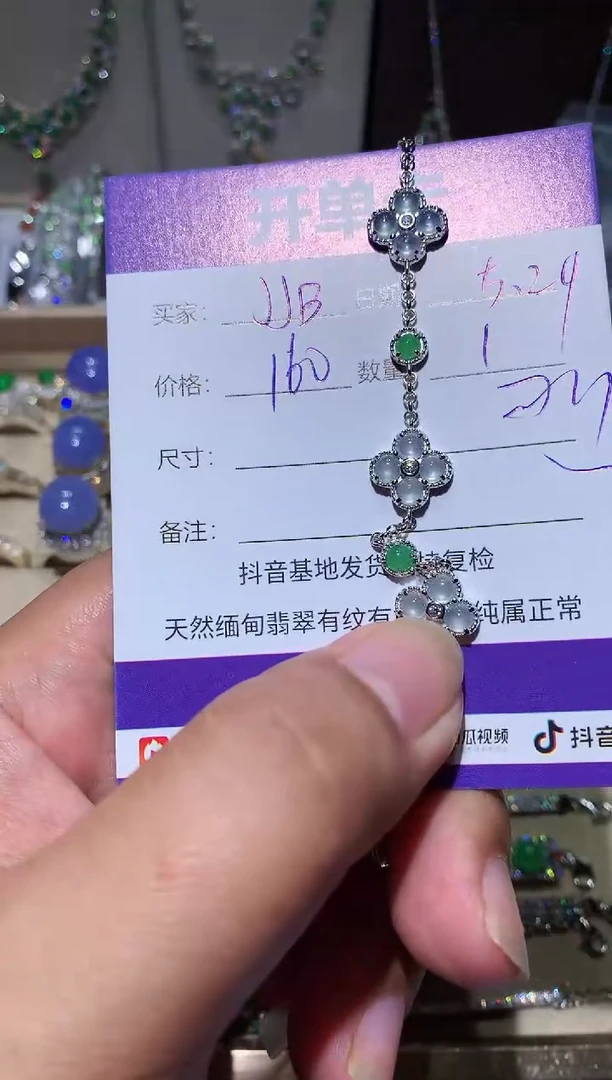 翡翠银S925镶嵌耳饰 JJBJJ