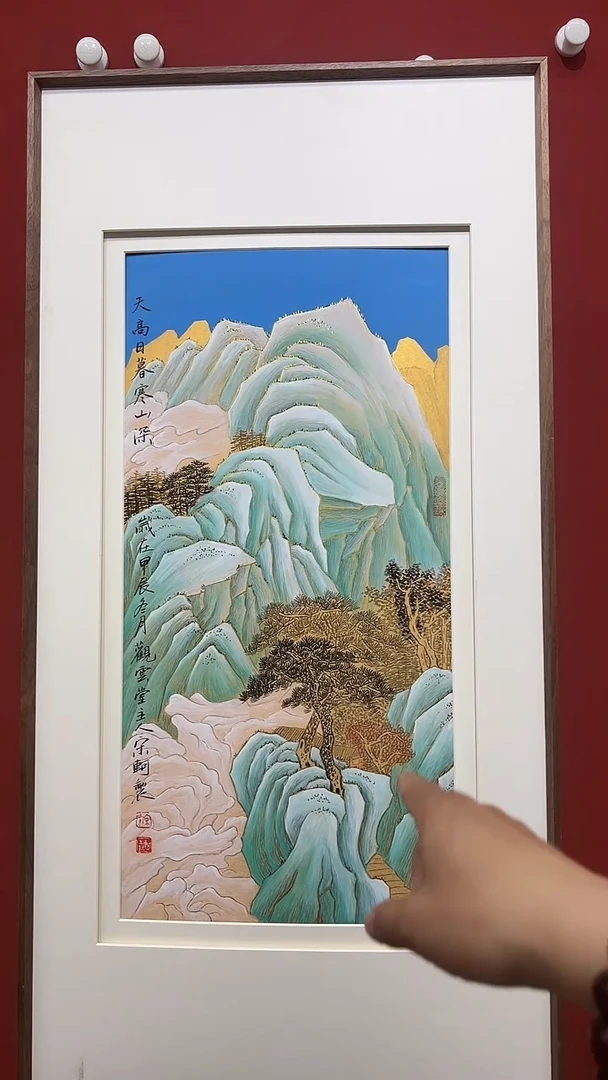 国画宋轲国画作品67