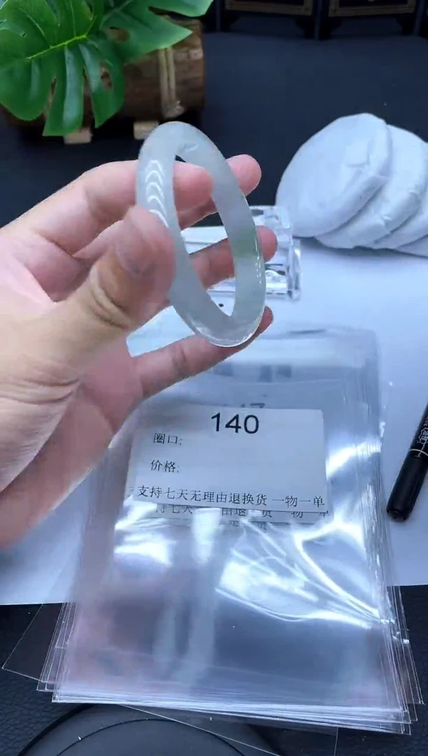 140【专拍】缅风高冰手镯所见即所得