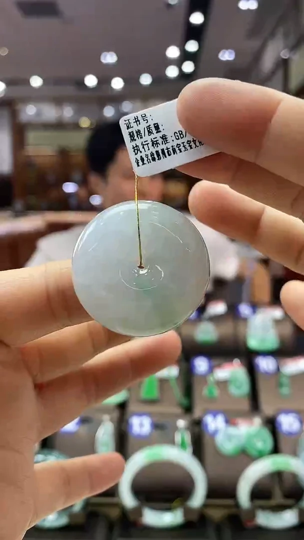 颈饰未镶嵌翡翠平安扣