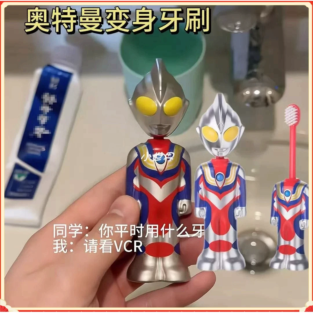 奥特曼牙刷迪迦超软玩具毛奥特曼伸缩变身牙刷儿童超细软毛牙刷F