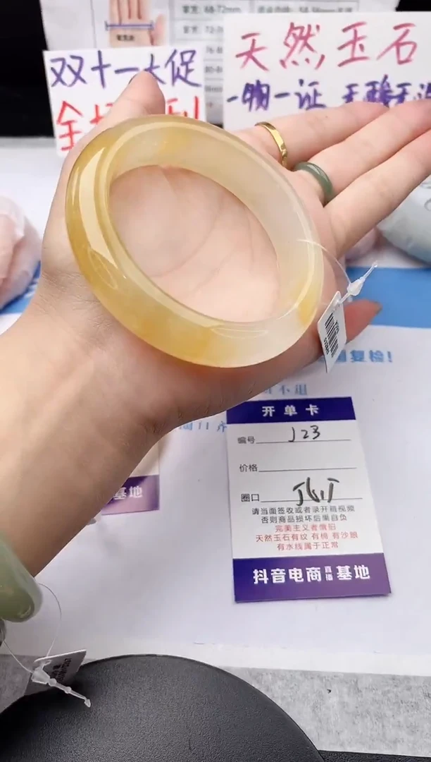 未镶嵌手镯石英质玉j23-HB56+