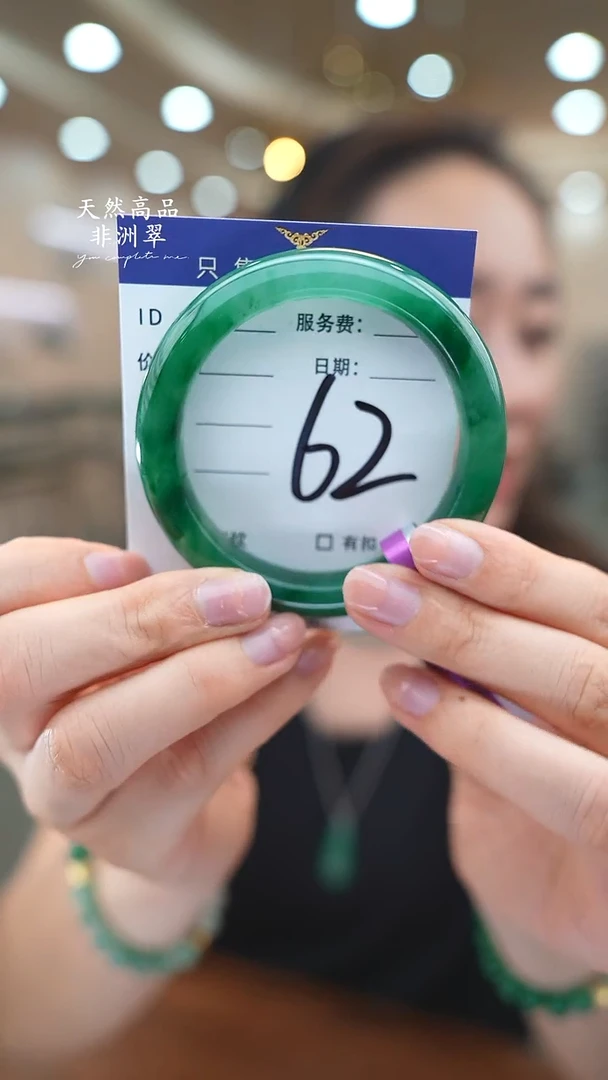未镶嵌手镯石英质玉62